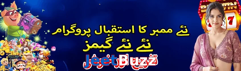 JeetBuzz game app for Pakistan players